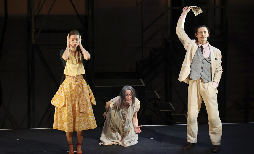 Преступление и наказание